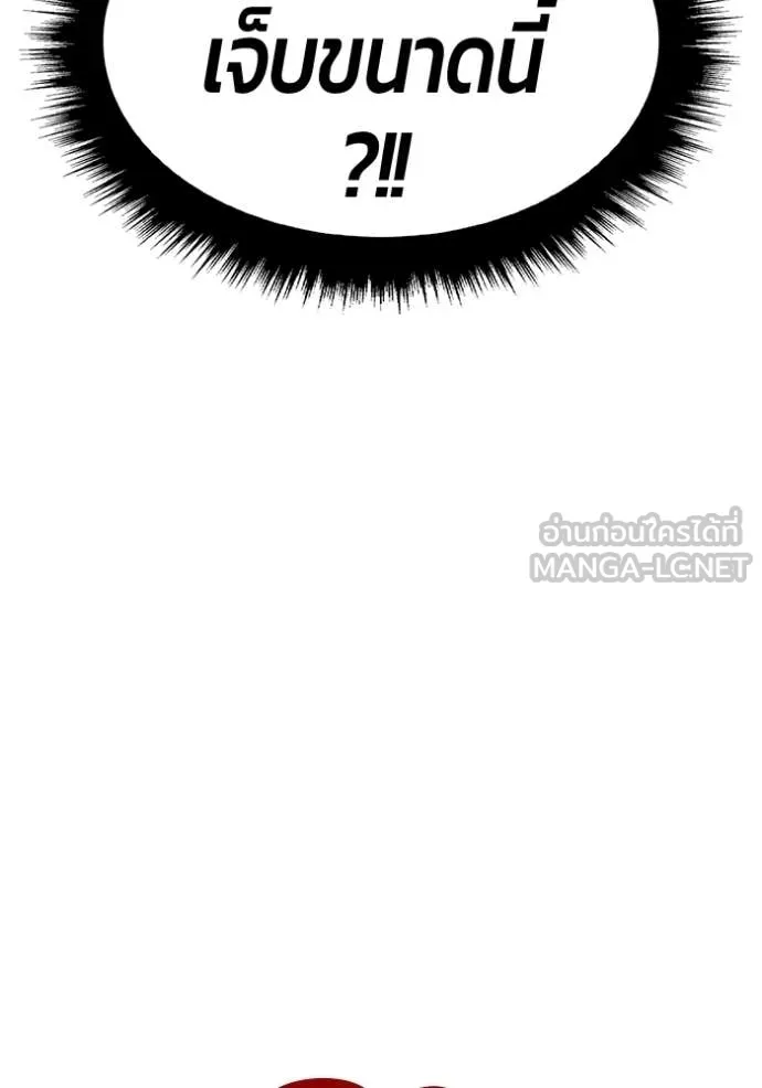 หน้า 253