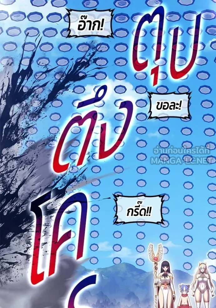 หน้า 261