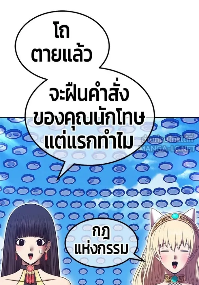 หน้า 263