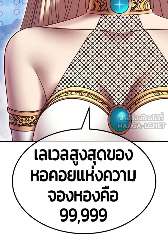 หน้า 267