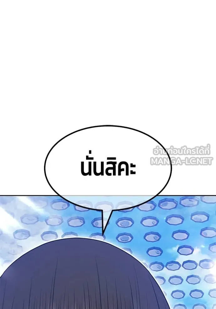 หน้า 268