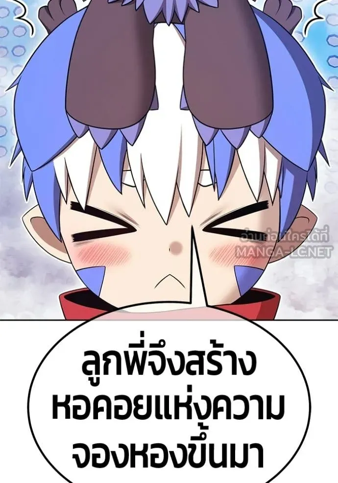 หน้า 275