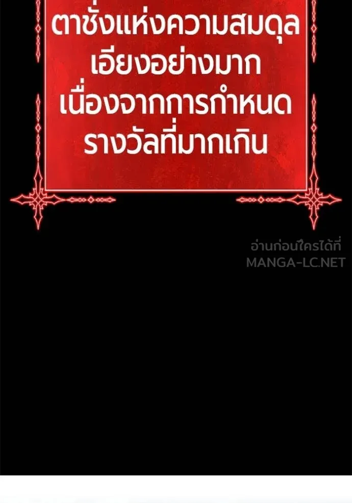 หน้า 280