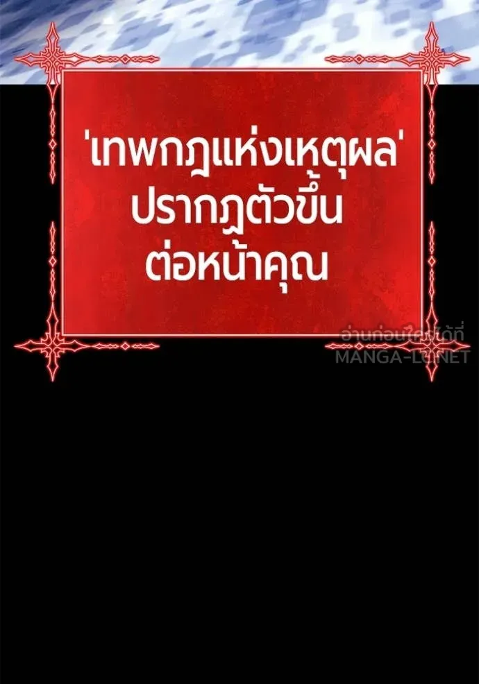 หน้า 283