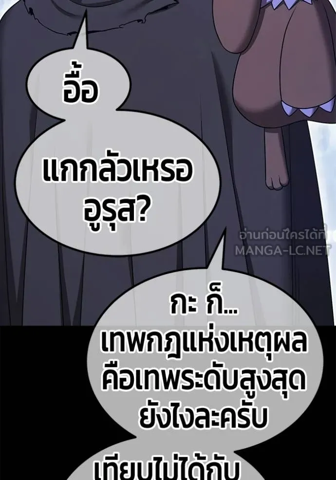 หน้า 292