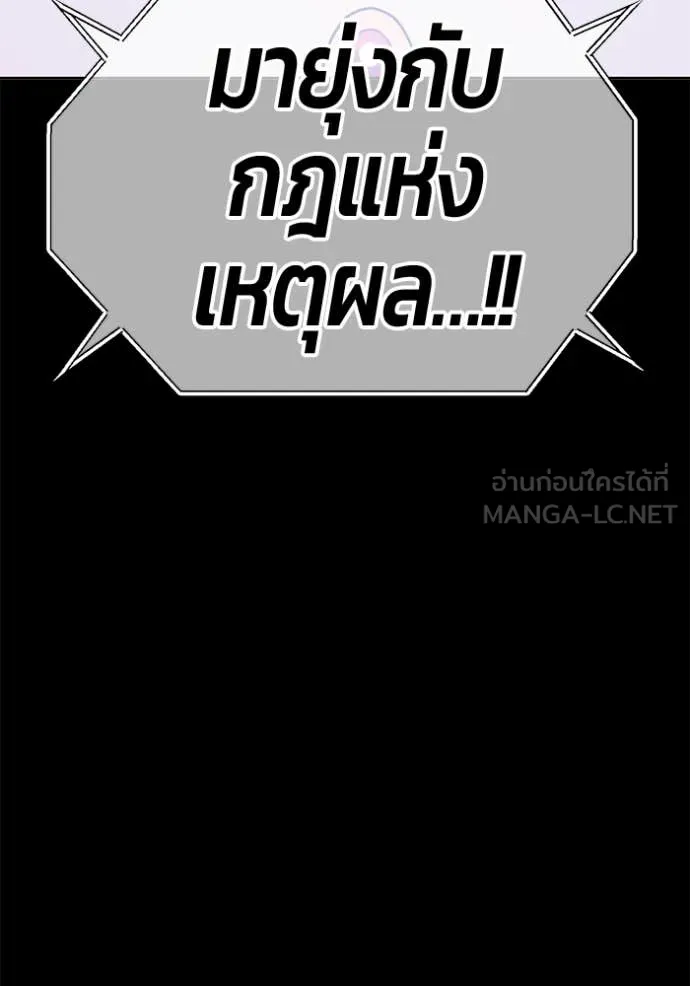 หน้า 310