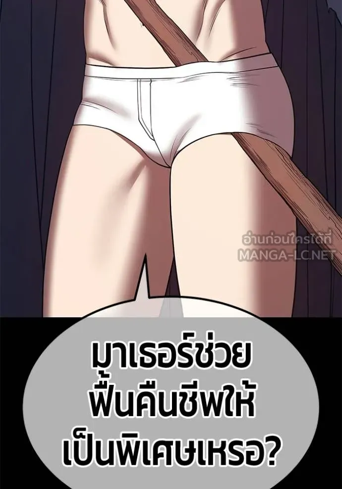หน้า 329