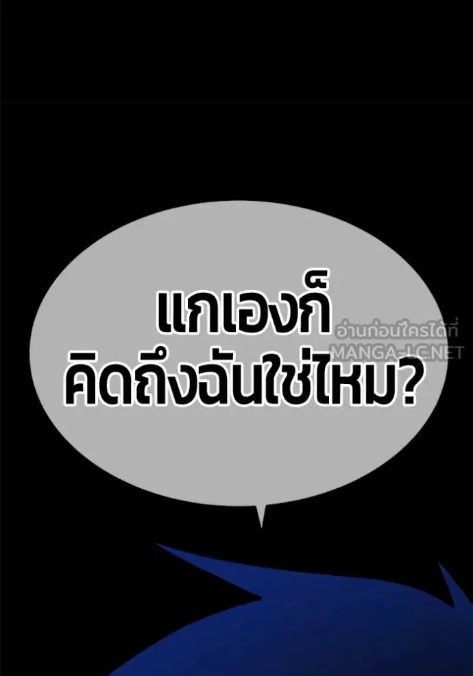 หน้า 335