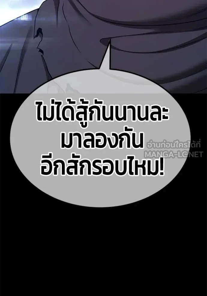 หน้า 337