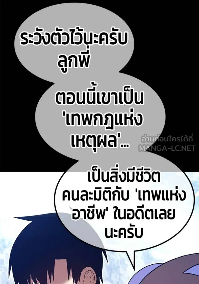 หน้า 341