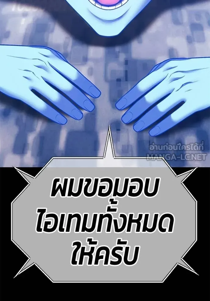 หน้า 360