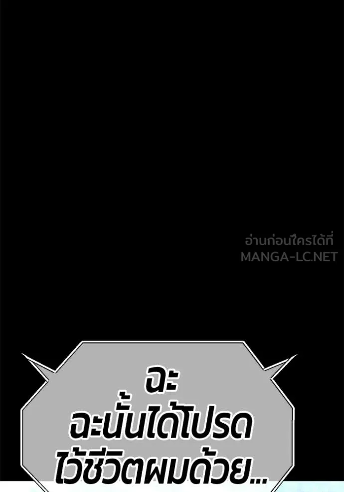 หน้า 361