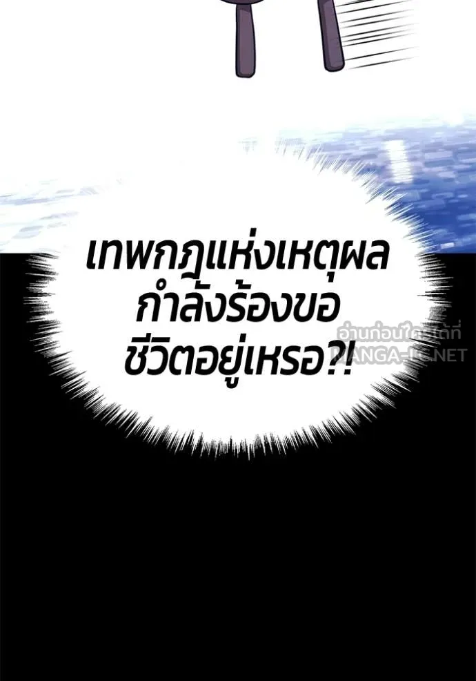 หน้า 363