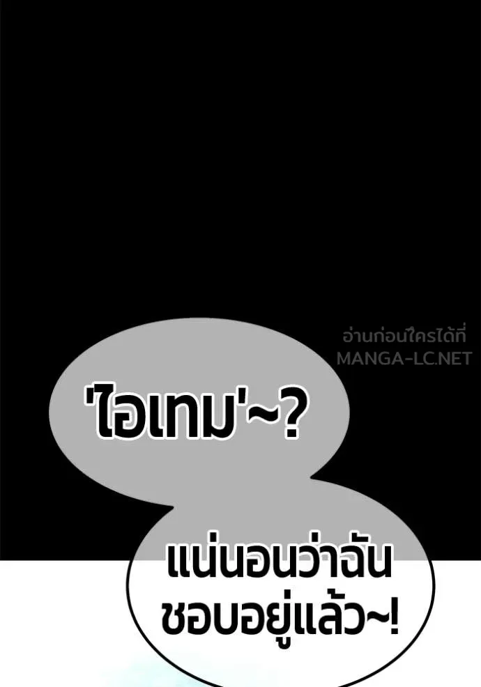 หน้า 369