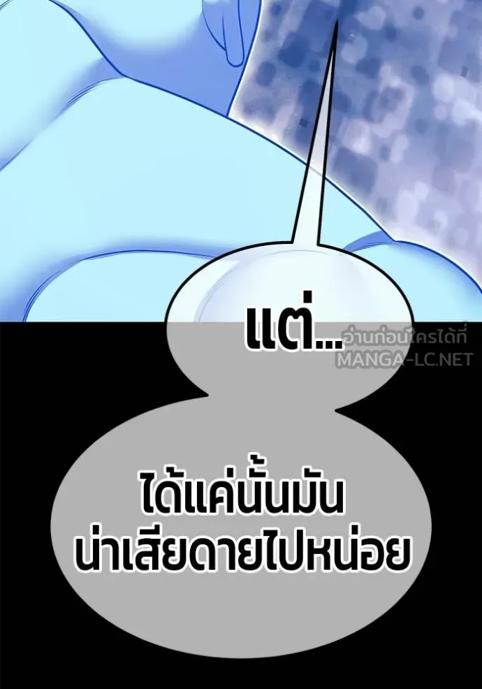หน้า 371