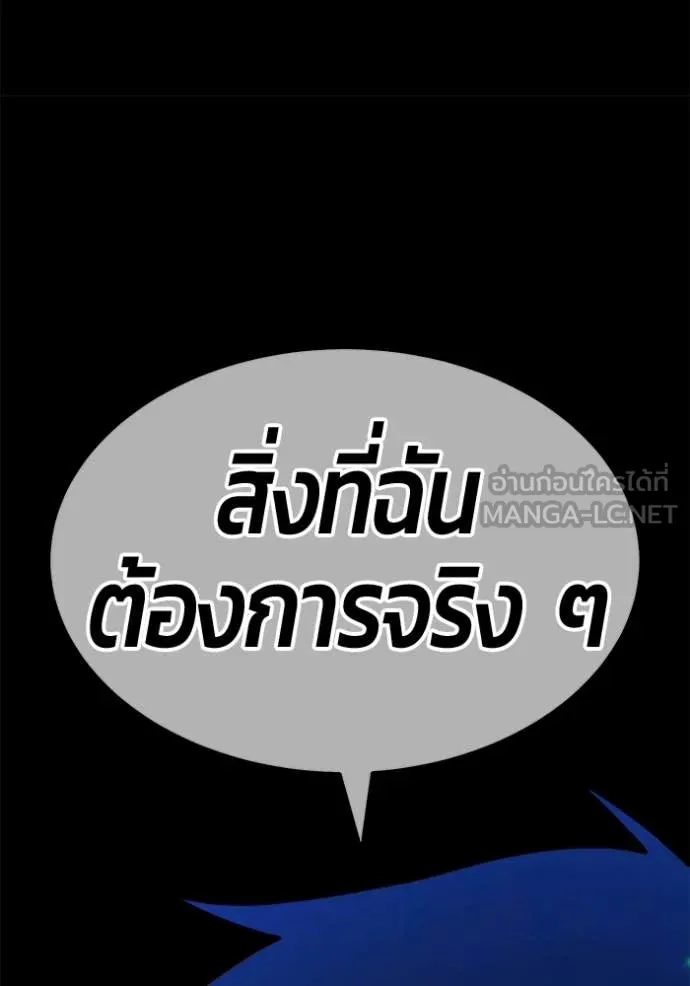 หน้า 372