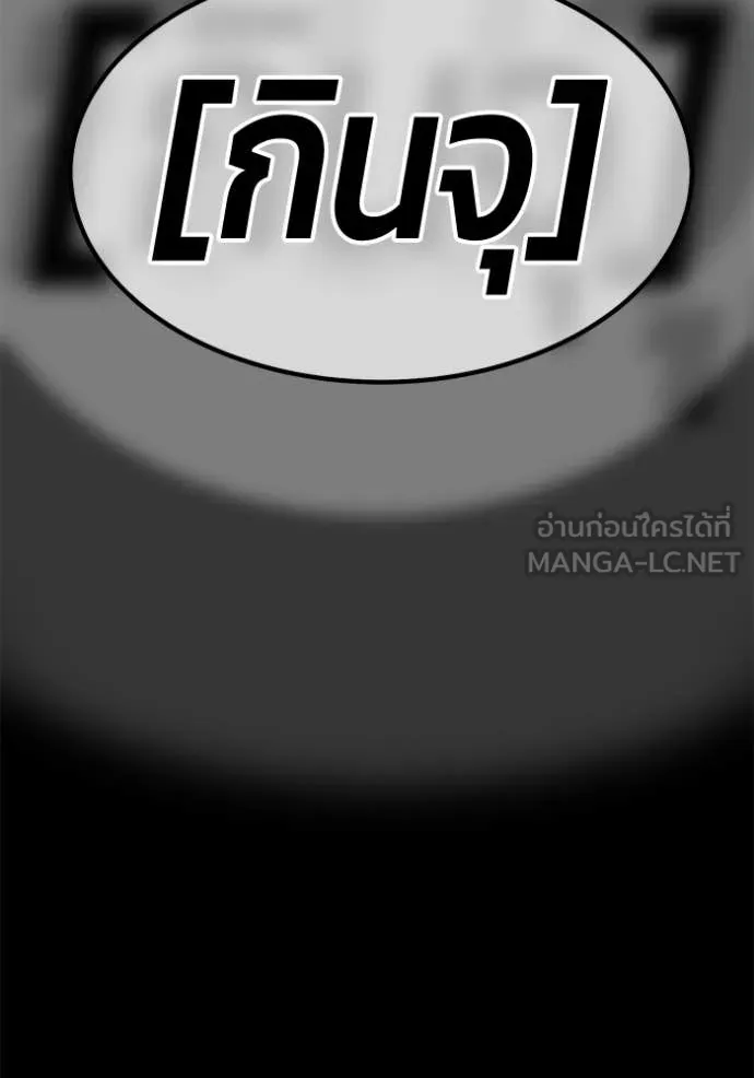หน้า 379