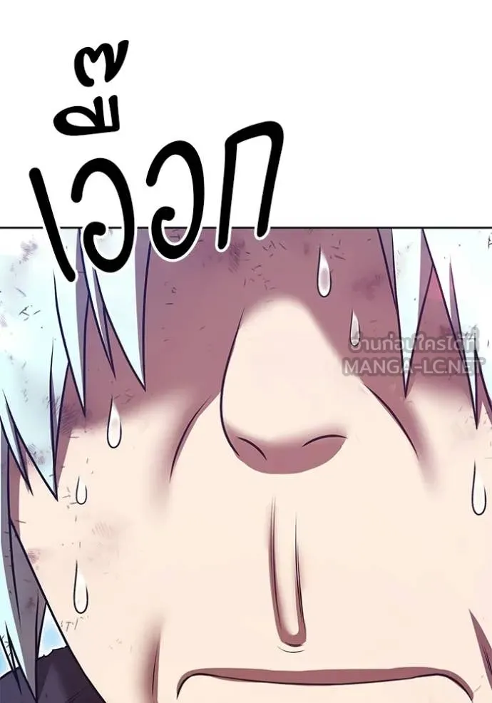 หน้า 85