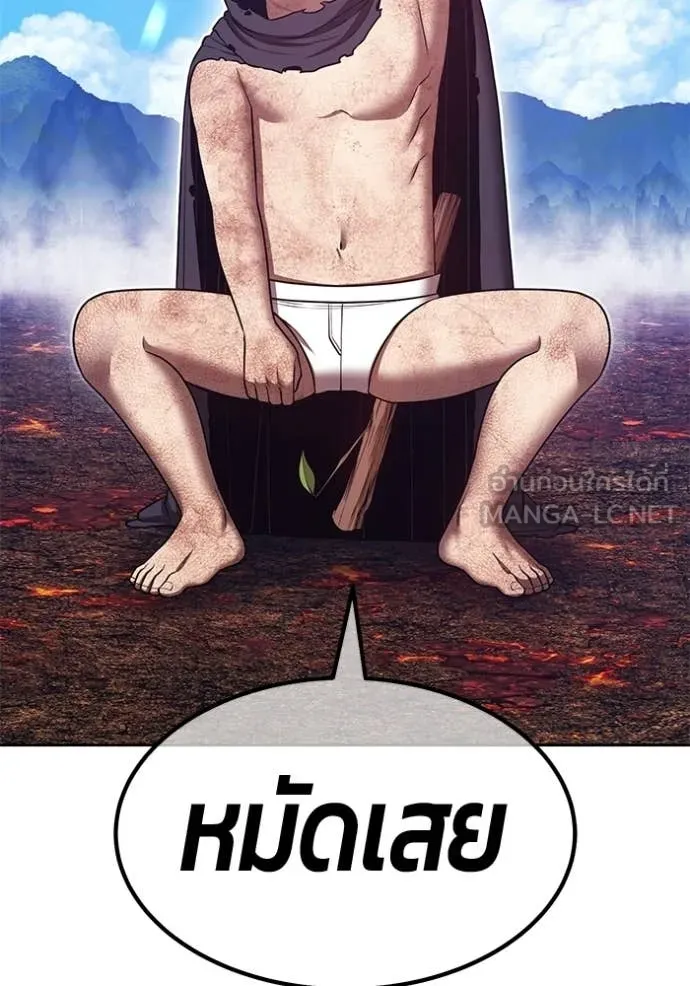 หน้า 98
