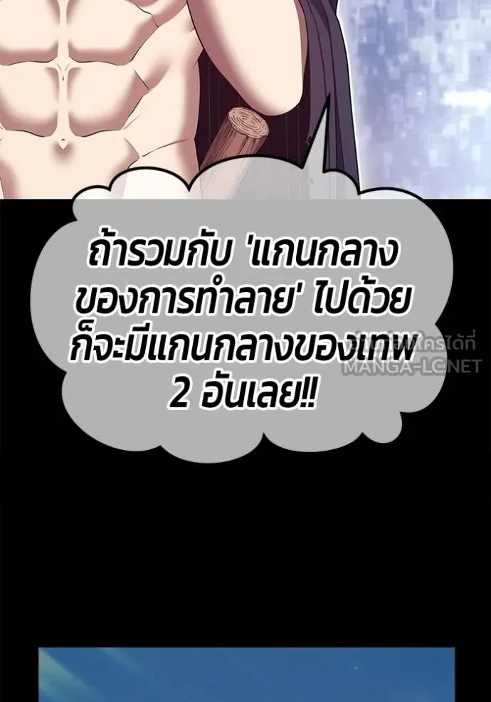 หน้า 100