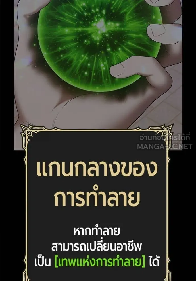 หน้า 102