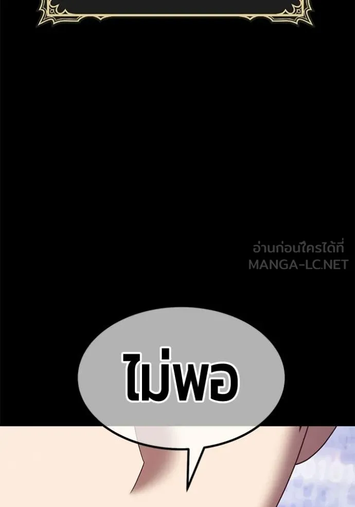หน้า 103