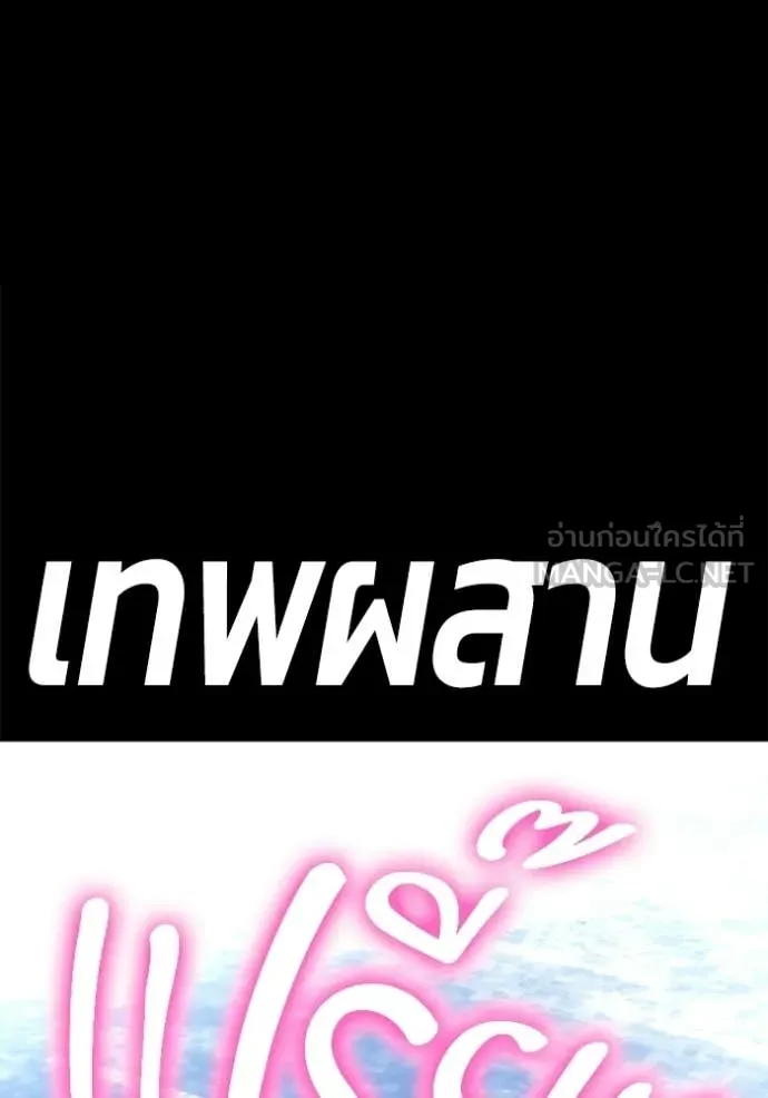 หน้า 109