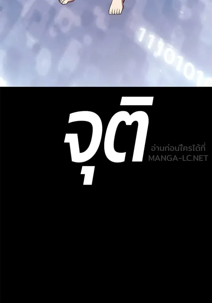 หน้า 111