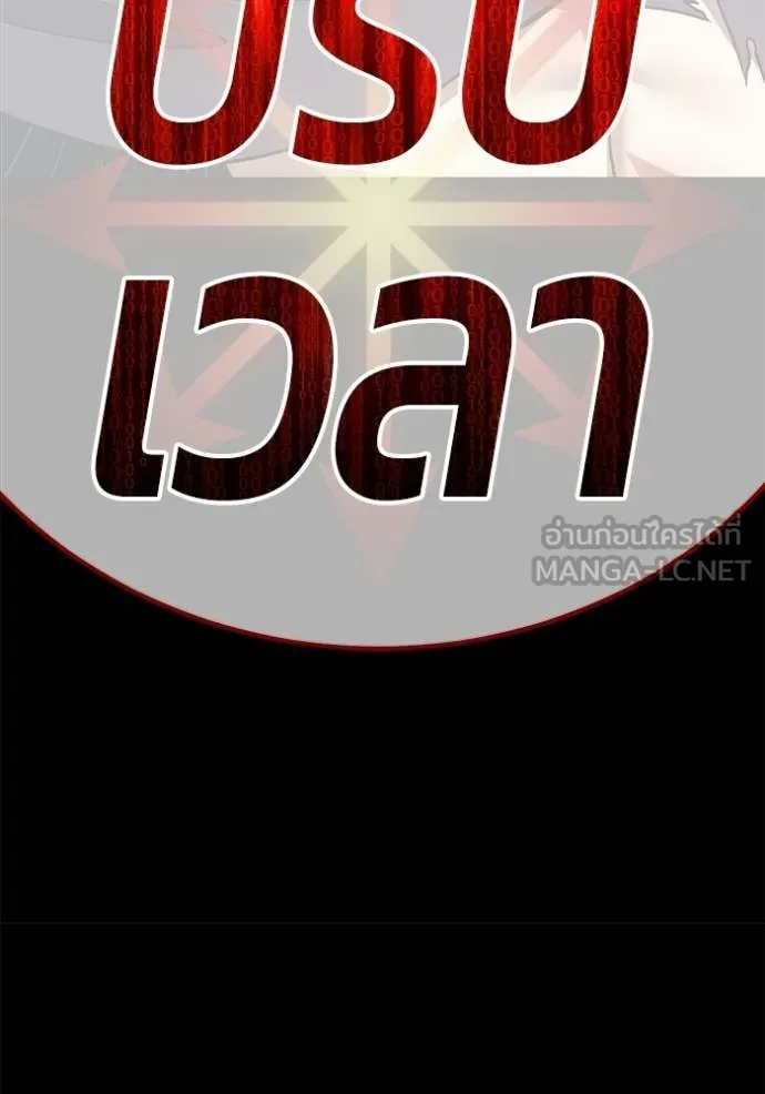 หน้า 117