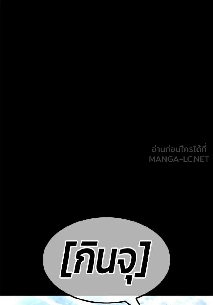 หน้า 129