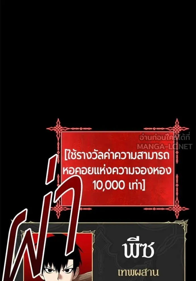 หน้า 133