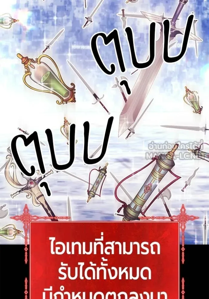 หน้า 136