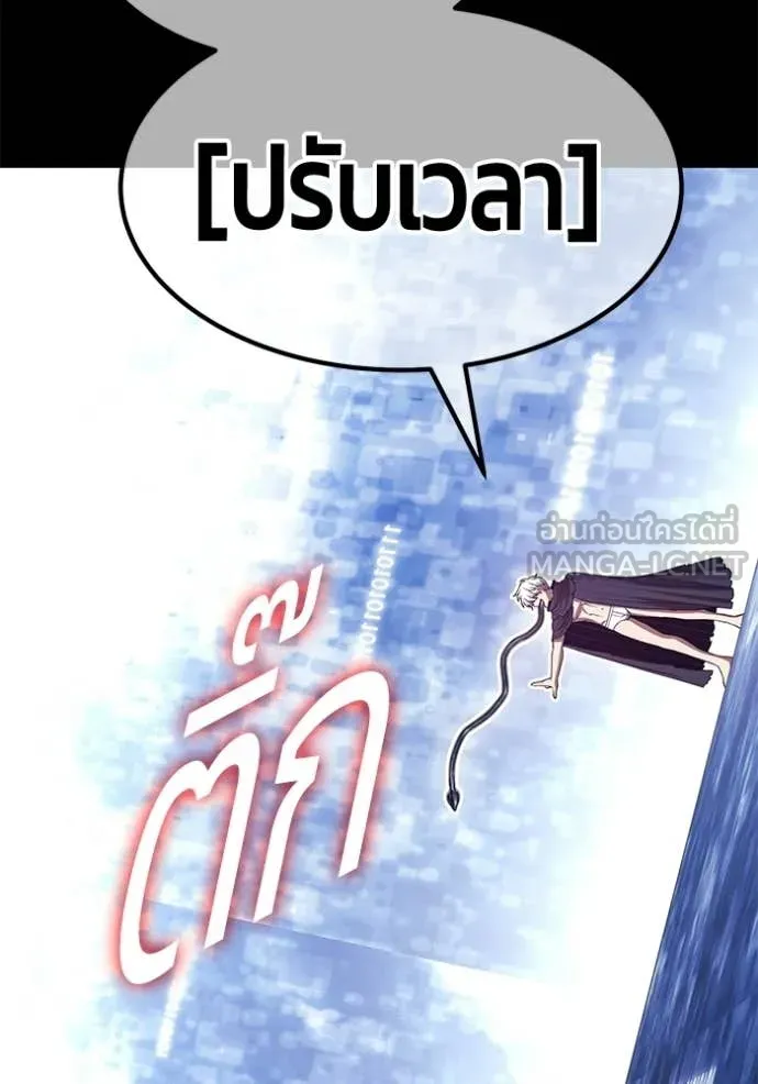 หน้า 138