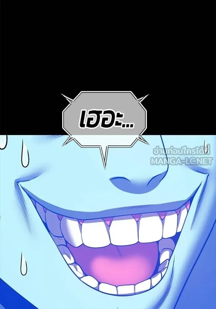 หน้า 143