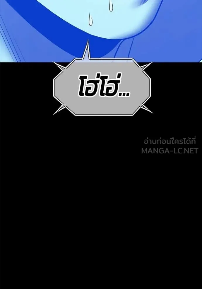 หน้า 144