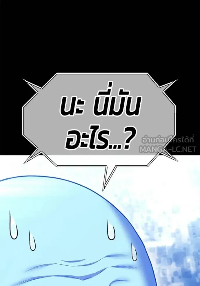 หน้า 145