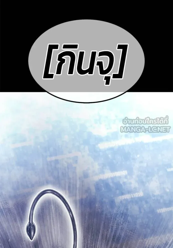 หน้า 149