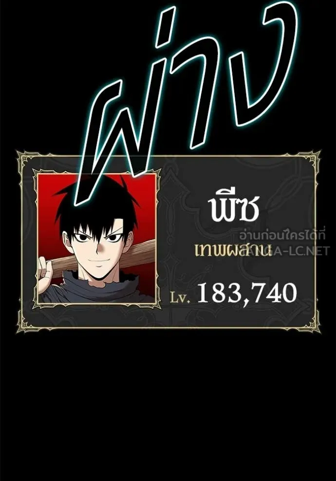 หน้า 154