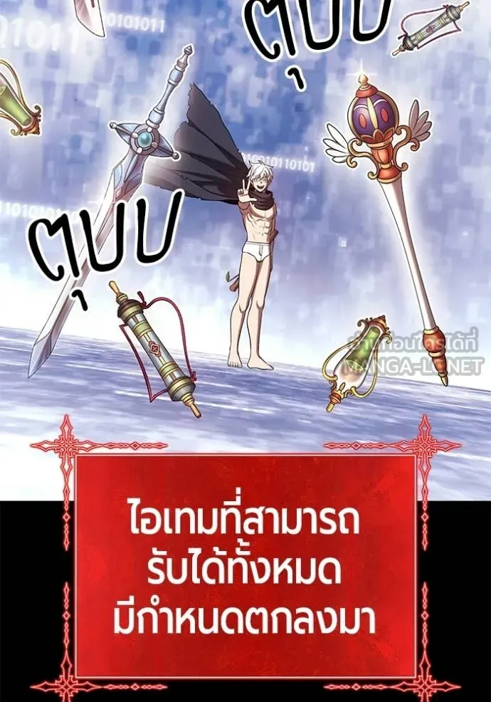 หน้า 156