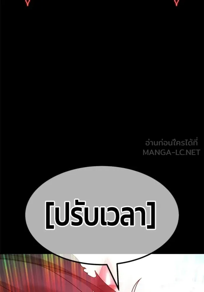 หน้า 157