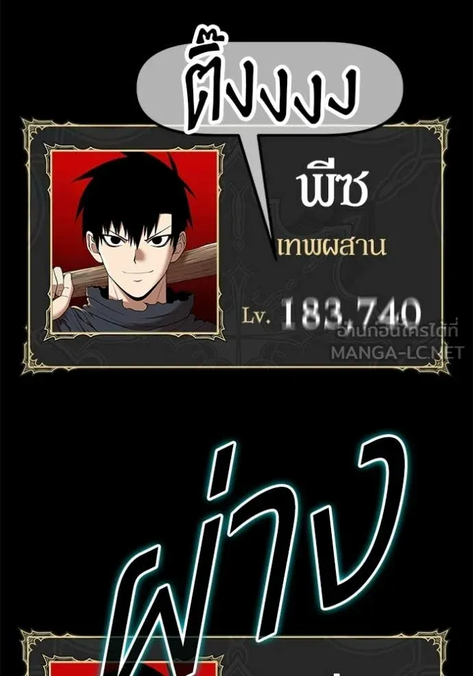 หน้า 168