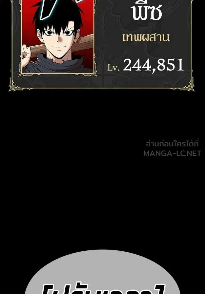 หน้า 169