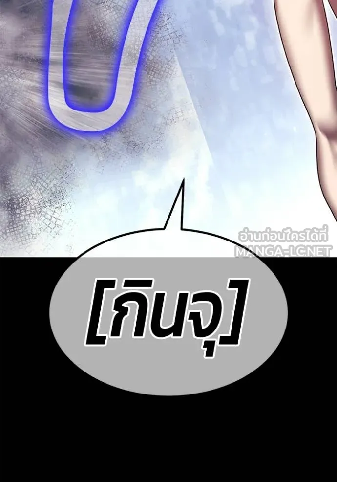 หน้า 171