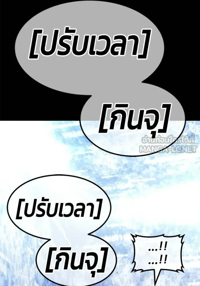 หน้า 175