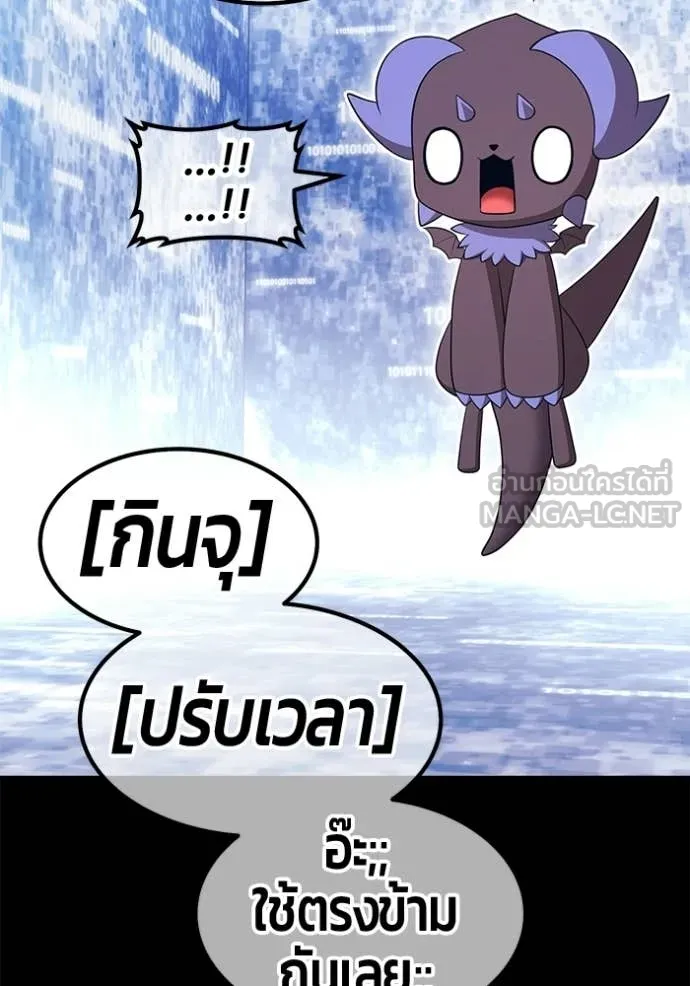 หน้า 176