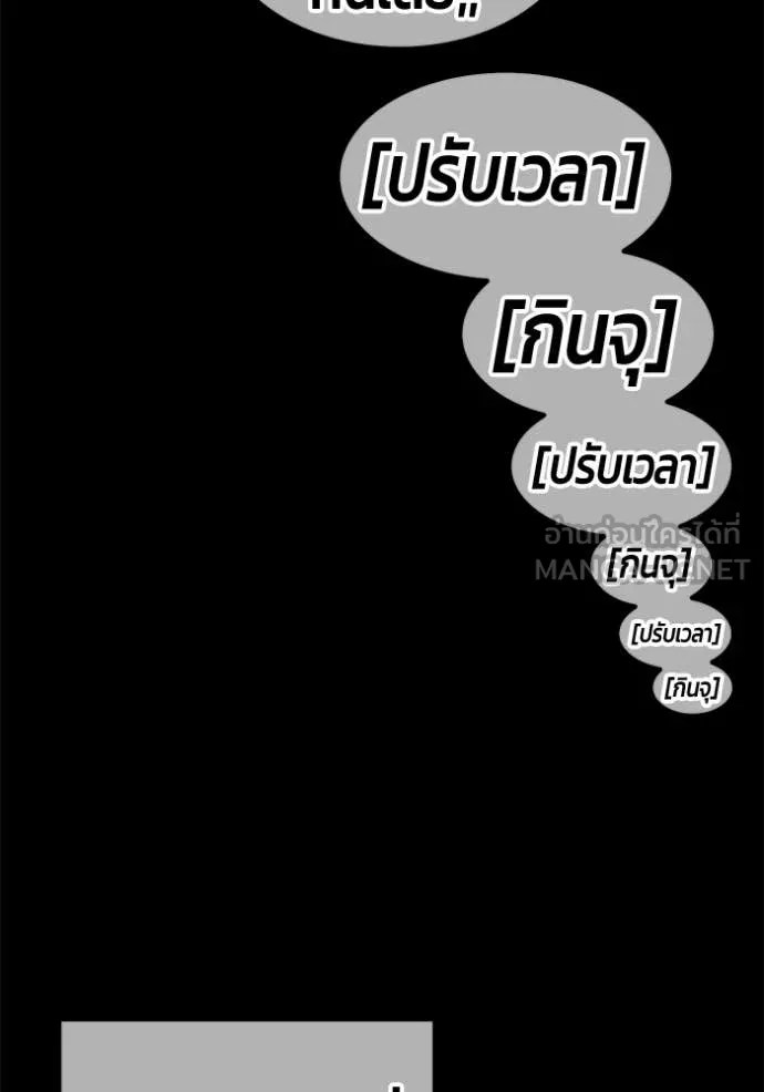 หน้า 177