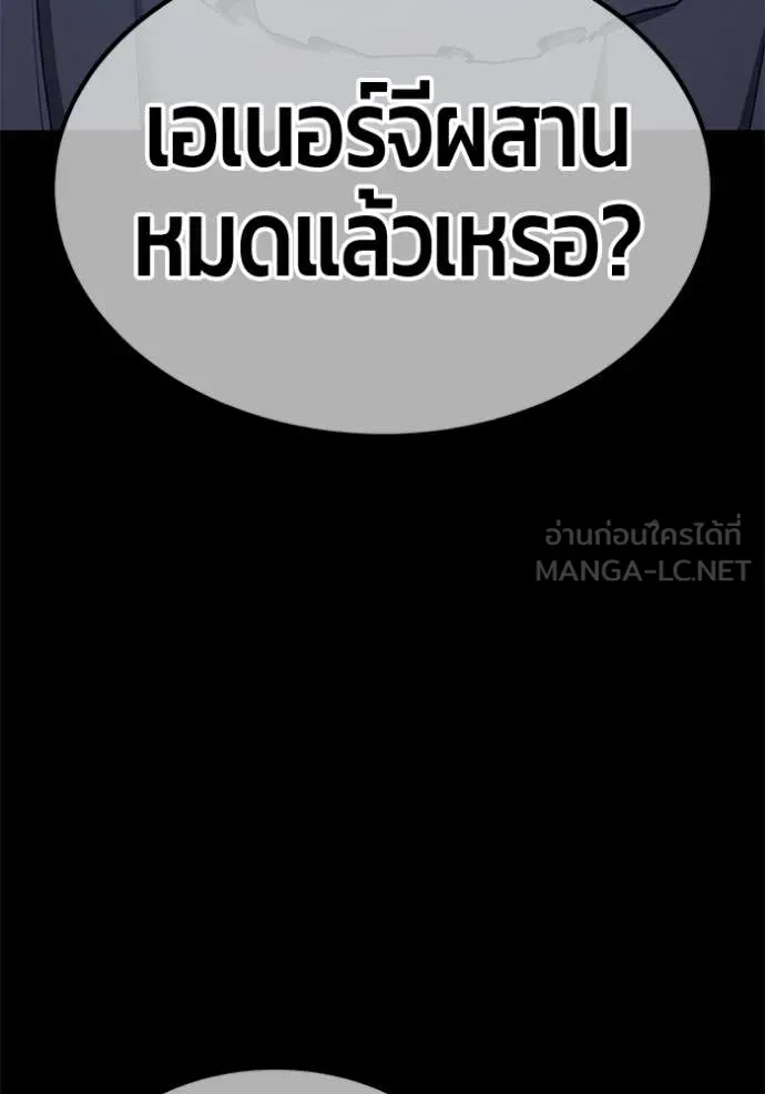 หน้า 183