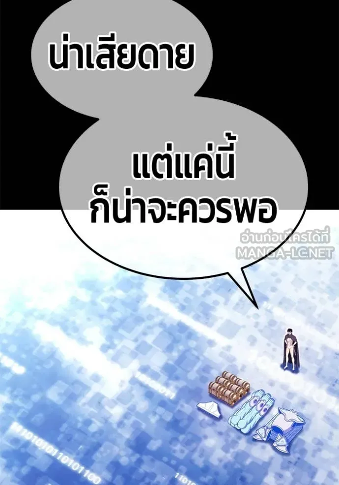 หน้า 184