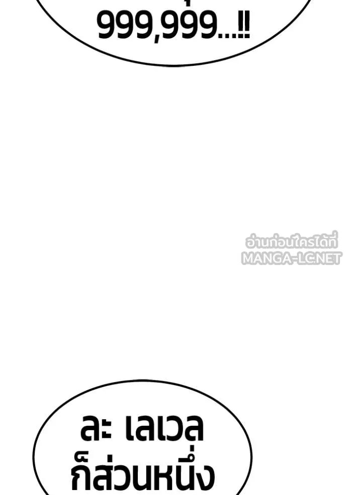 หน้า 196