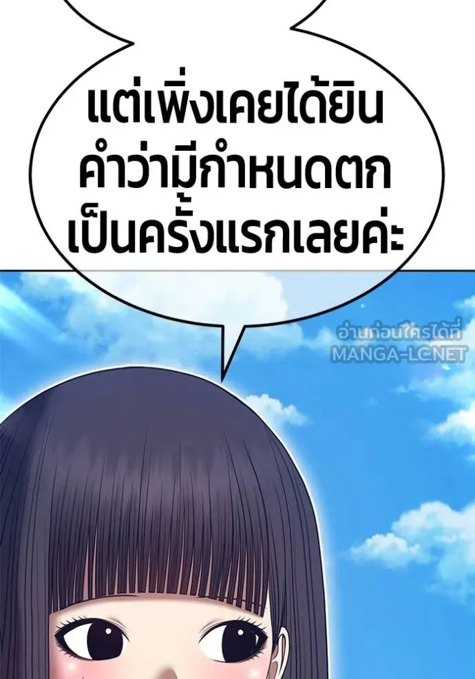 หน้า 197